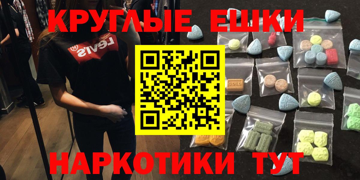 Экстази DUBAI Шадринск