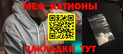 соль курить ск Мариинск