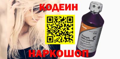 соль курить ск Мариинск