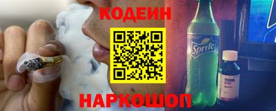 соль курить ск Мариинск