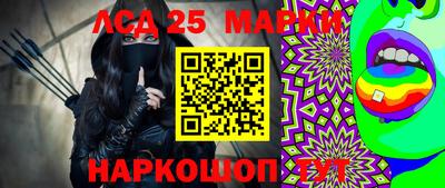 соль курить ск Мариинск