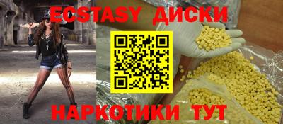 а пвп мука Малоярославец