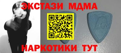 меф VHQ Малгобек