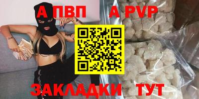 а пвп мука Малоярославец