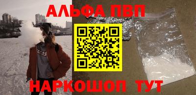 меф VHQ Малгобек