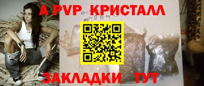 соль курить ск Мариинск