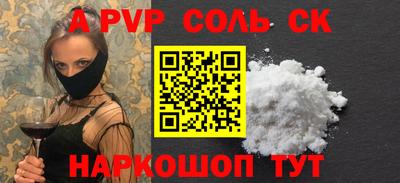 а пвп мука Малоярославец