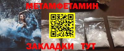 а пвп мука Малоярославец