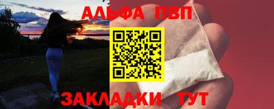 соль курить ск Мариинск