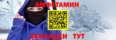 соль курить ск Мариинск
