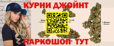 соль курить ск Мариинск