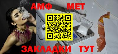 меф VHQ Малгобек