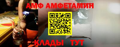 меф VHQ Малгобек