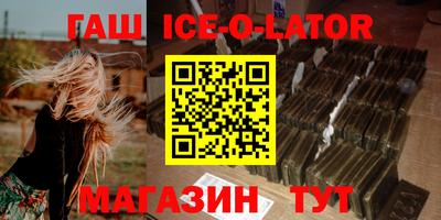 меф VHQ Малгобек