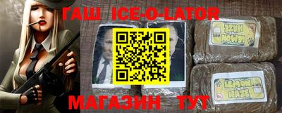 меф VHQ Малгобек