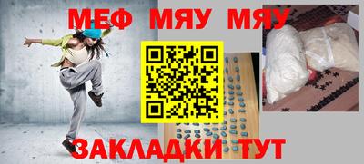 а пвп мука Малоярославец