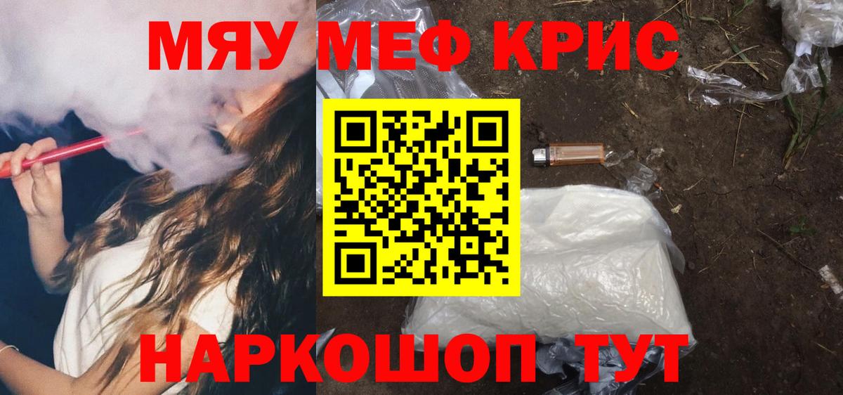 МЕФ Шадринск