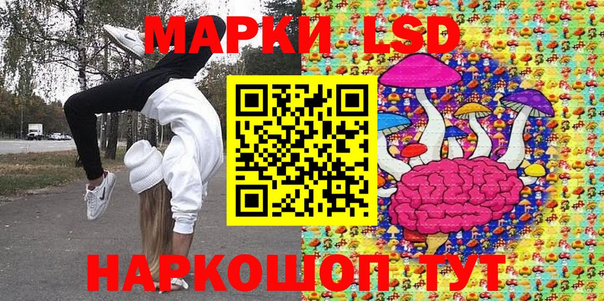 Марки N-bome 1500мкг  Вход с VPN  Марки N-bome  Шадринск 
