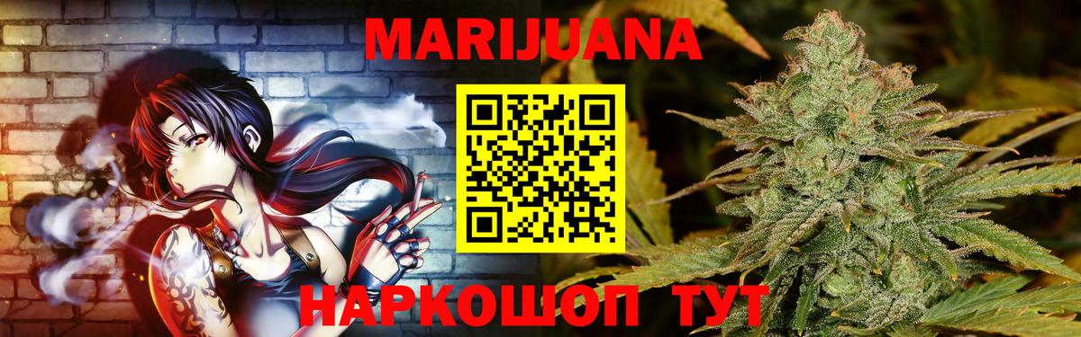 МАРИХУАНА Amnesia Шадринск